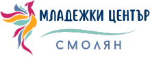 Младежки Център Смолян