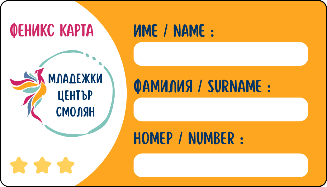 феникс-карта-2