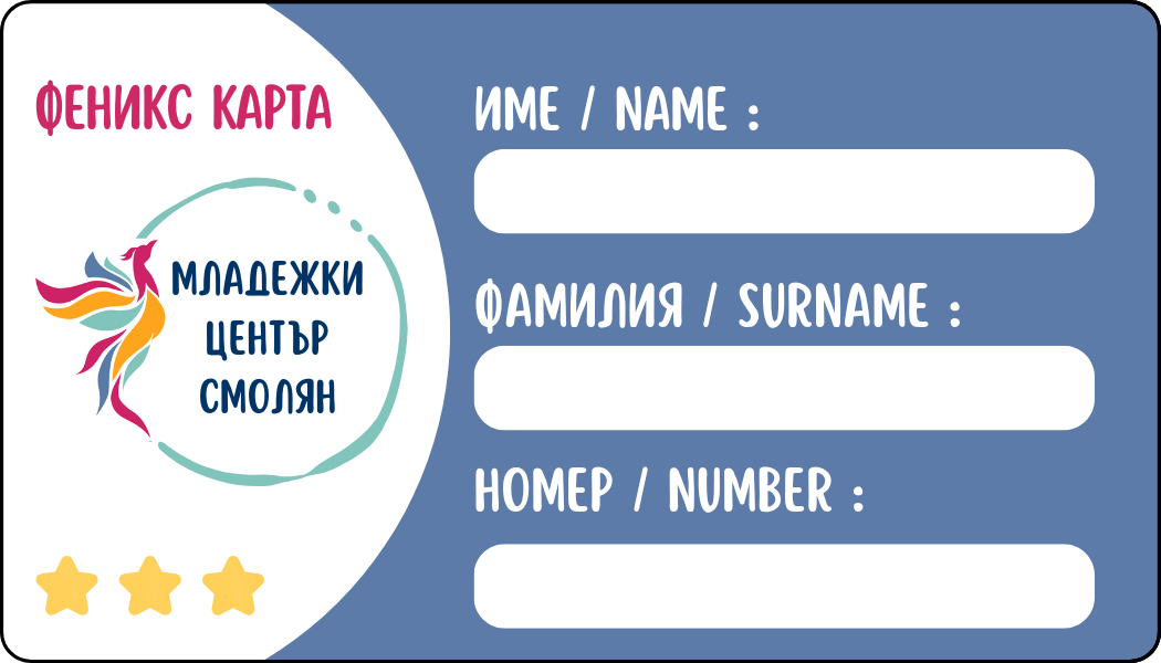 феникс-карта-3