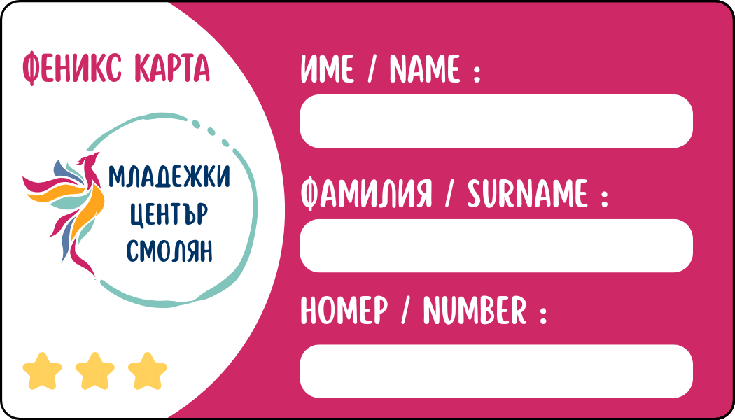феникс-карта-4